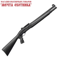 KRAL мод.Youth Stock Semi Automatic