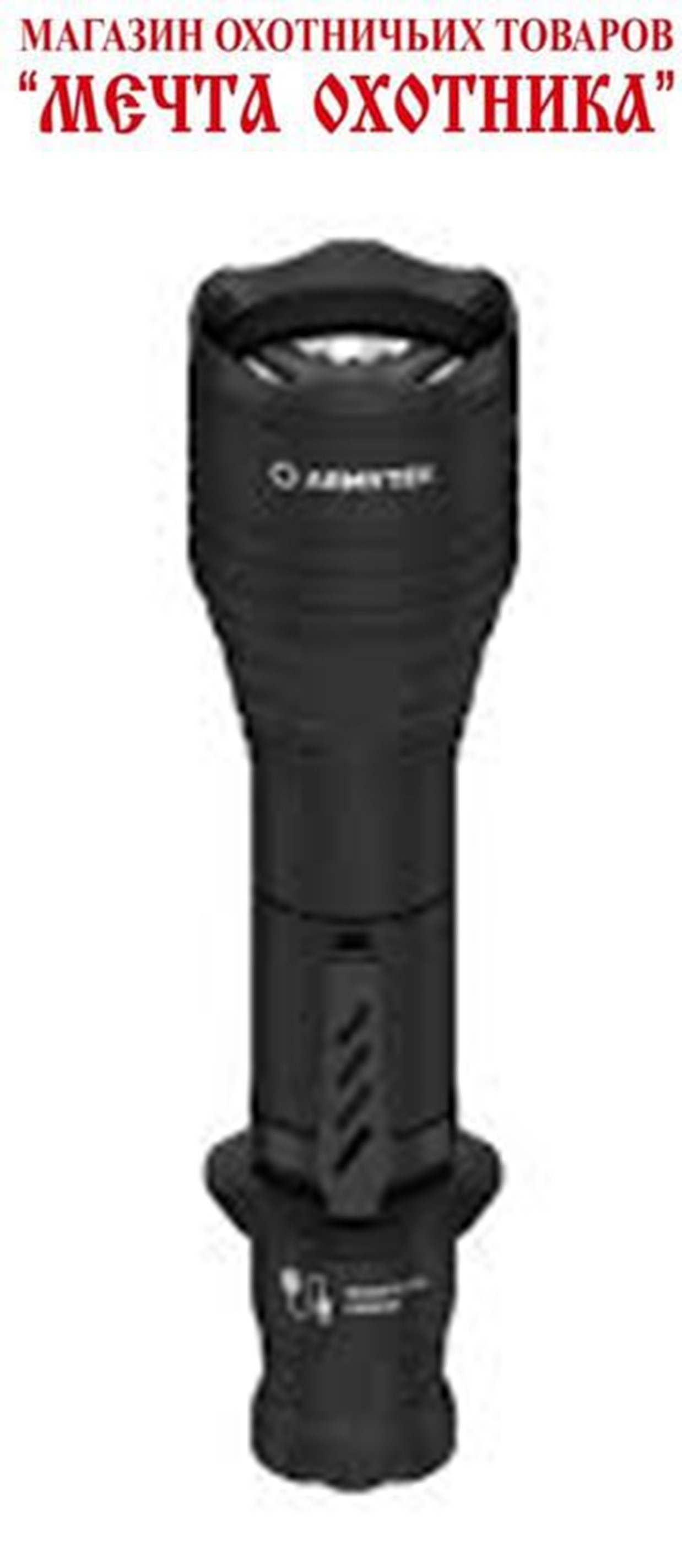 Фонарь Armytek Viking v3.5 Pro USB + 3500mAh/XHP50 (Warm) (Extended Set)/F07702W