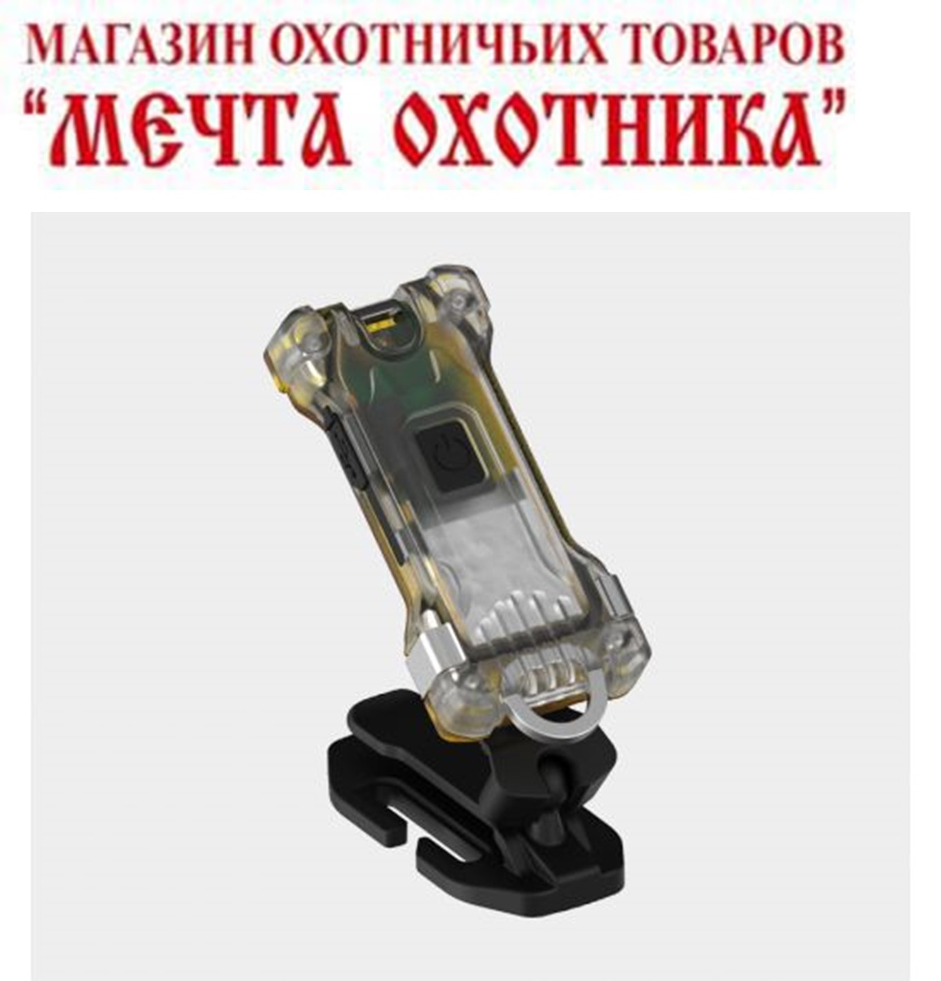 Фонарь Armytek Zippy ES/Yellow/F06101Y