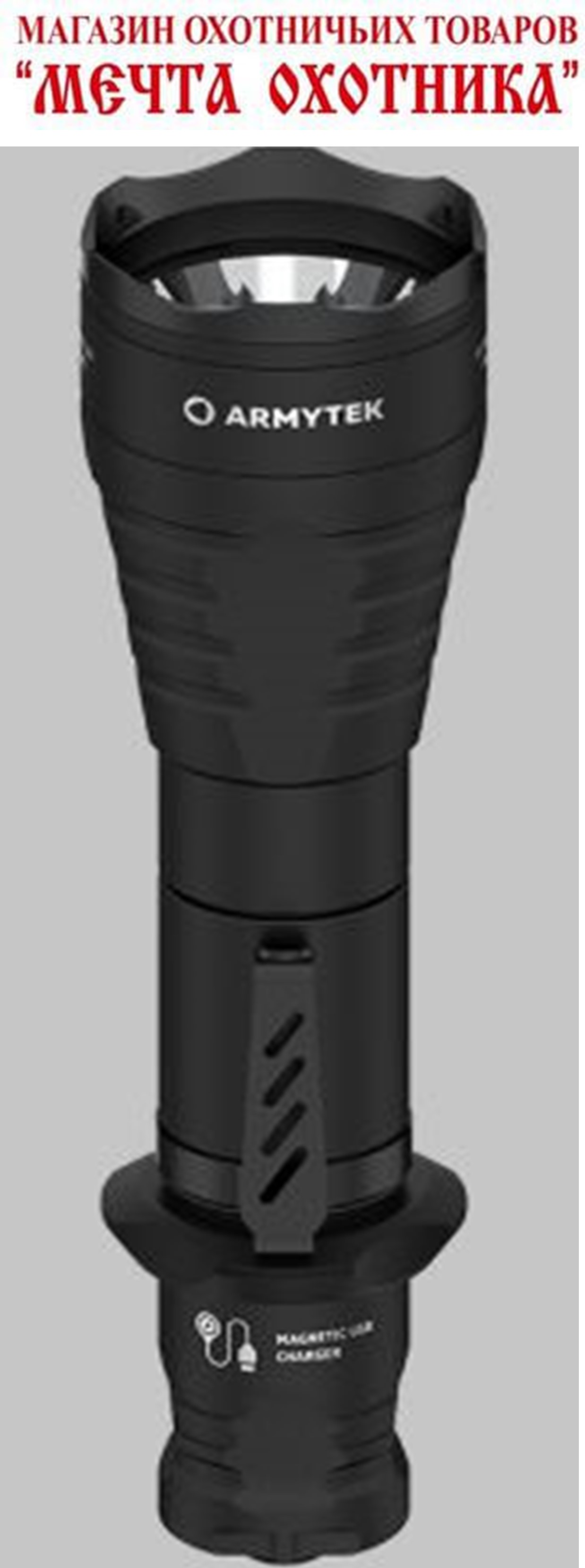 Фонарь Armytek Predator v3.5 Pro USB + 3500mAh/XHP35HI/F07301C