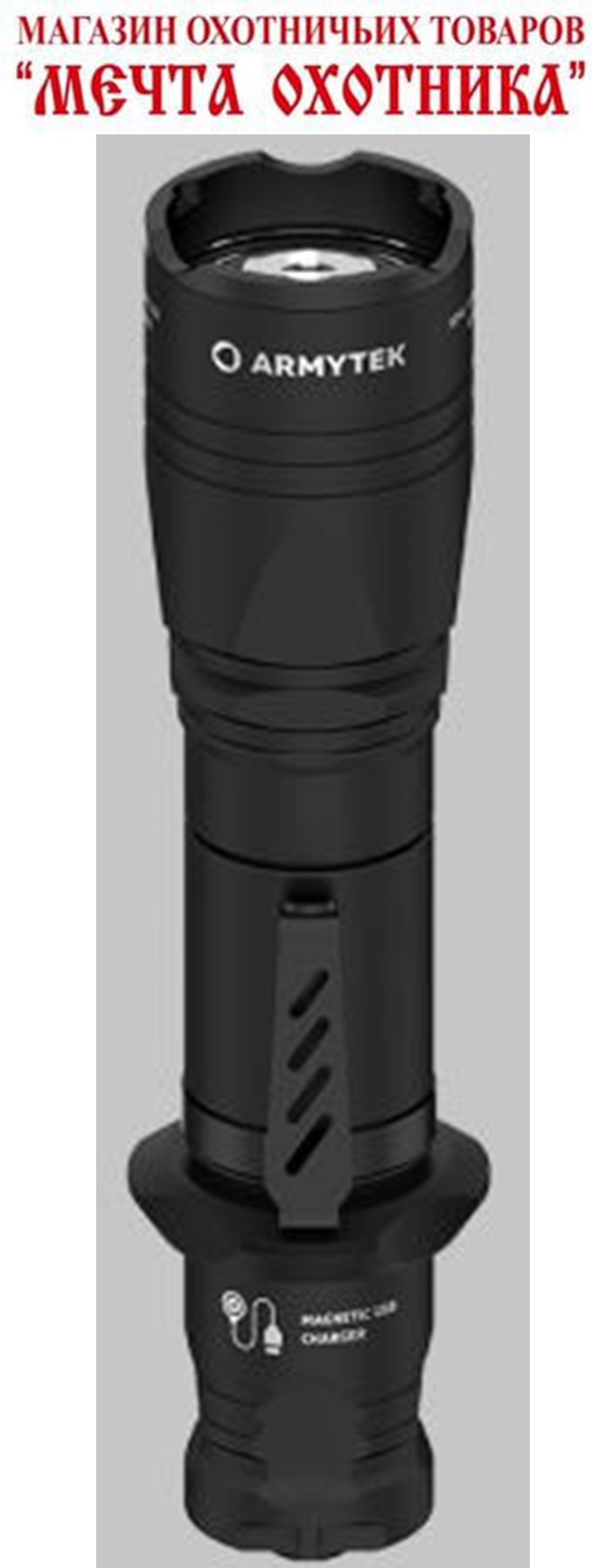 Фонарь Armytek Dobermann v1.5 Pro USB + 3500mAh/XHP35HI/F07501C