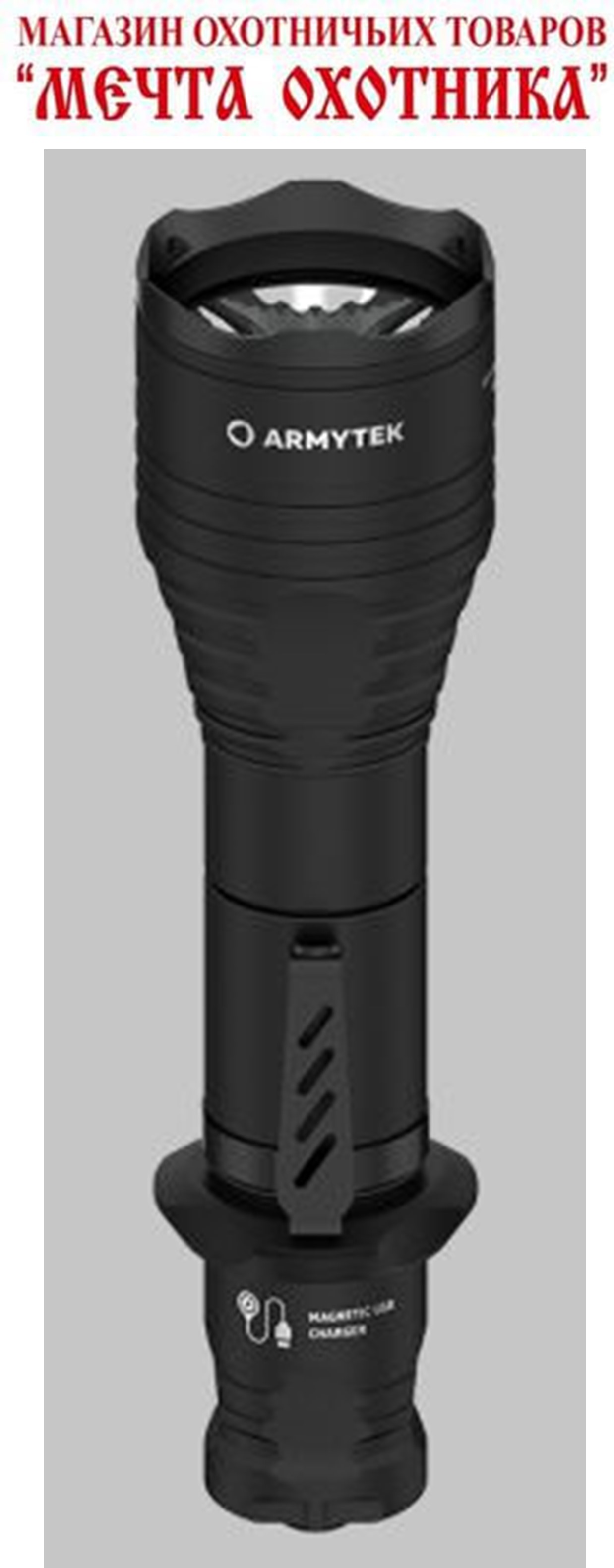 Фонарь Armytek Viking v3.5 Pro USB + 3500mAh/XHP50/F07701C