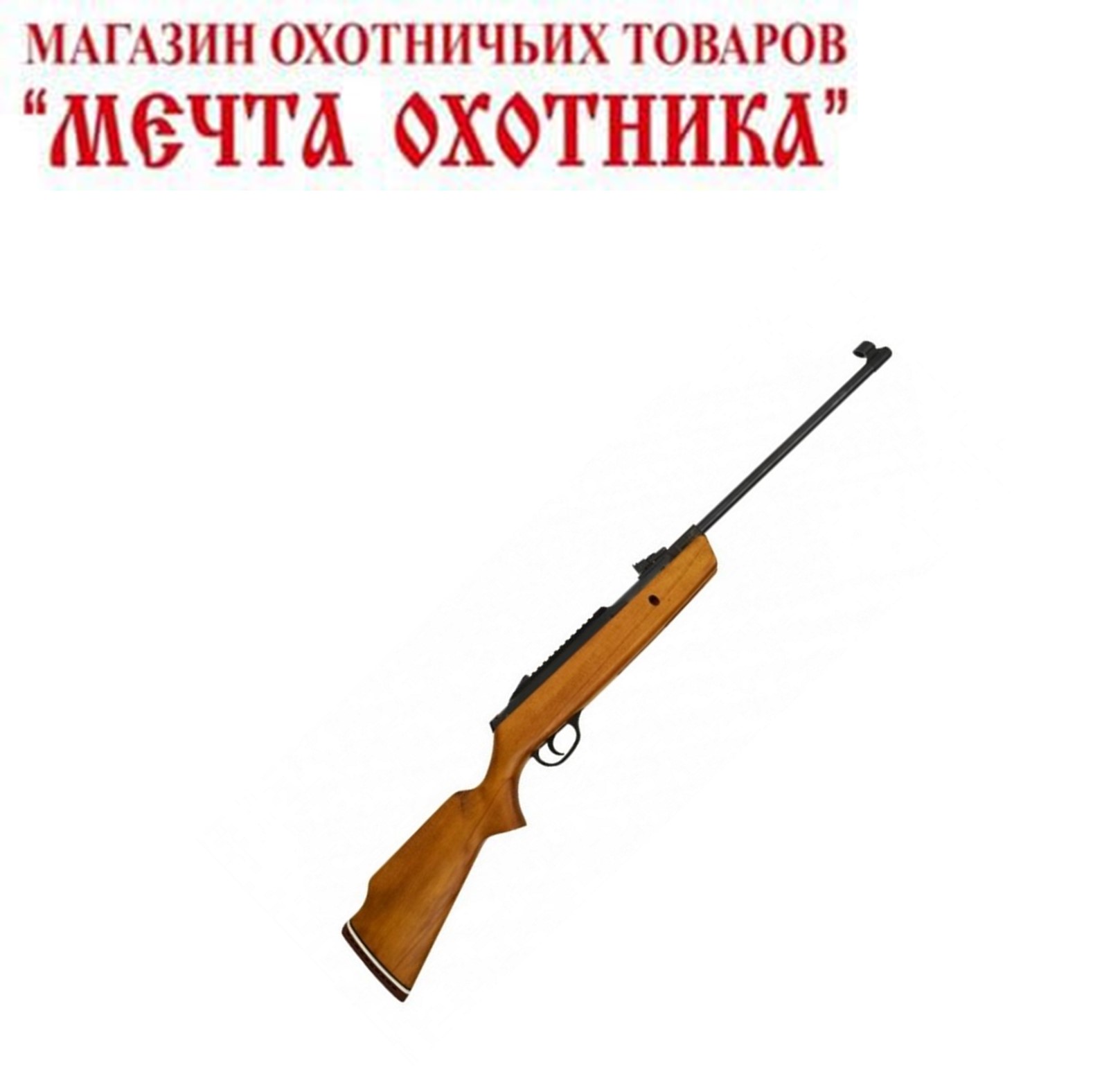 HATSAN MOD ALPHA W