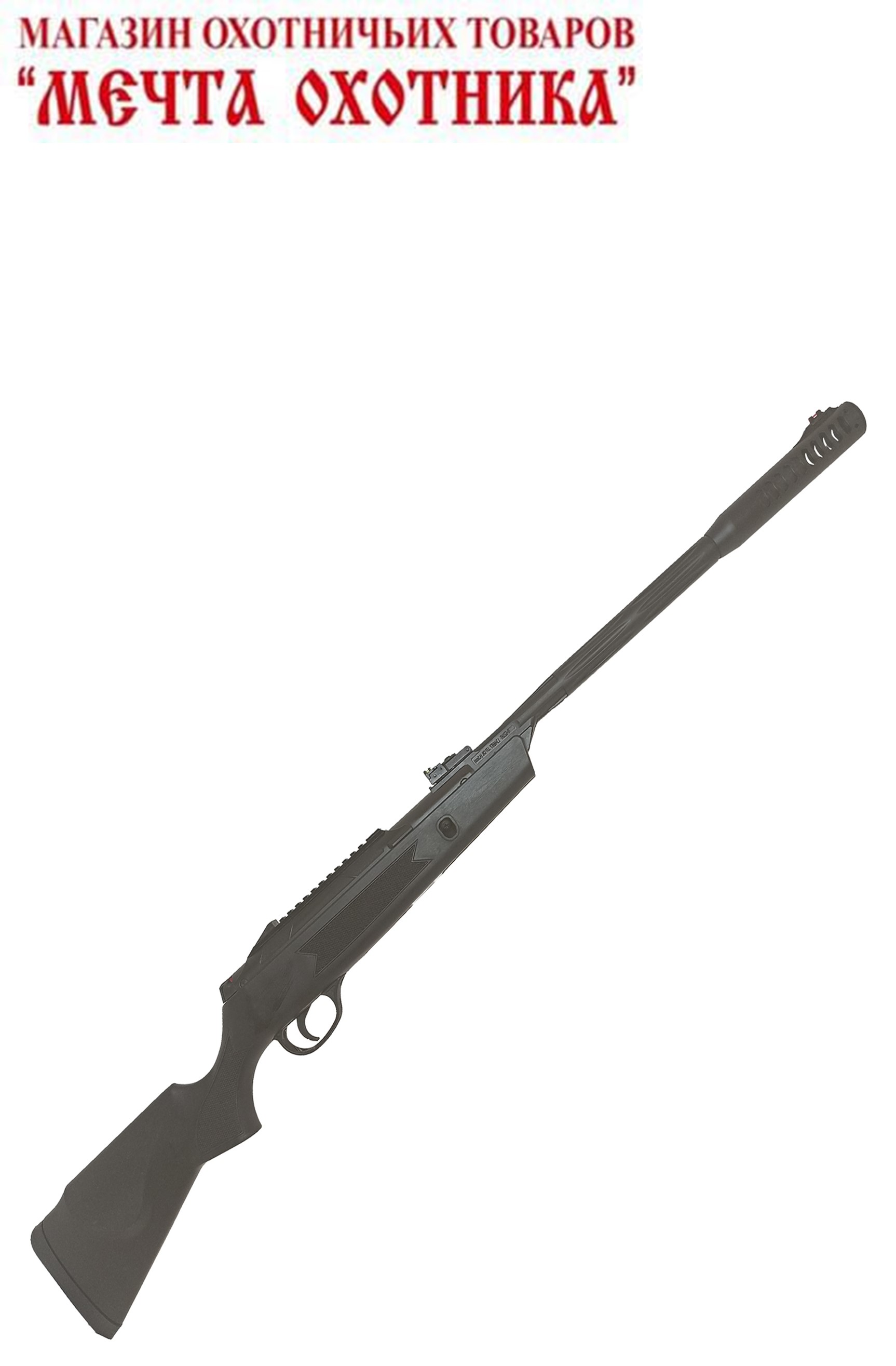 HATSAN MOD ALPHA