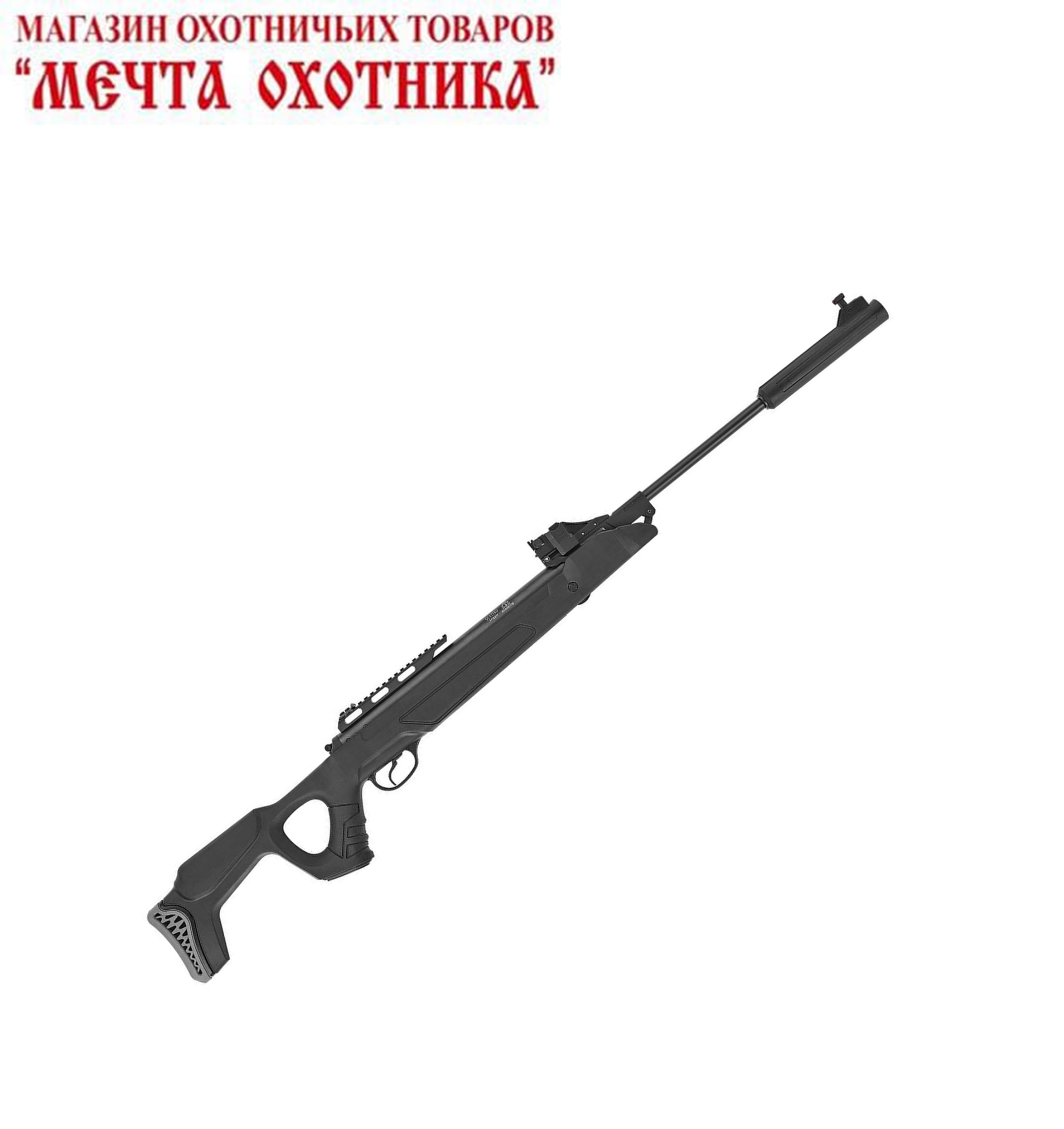 HATSAN MOD SPEEDFIRE 1250