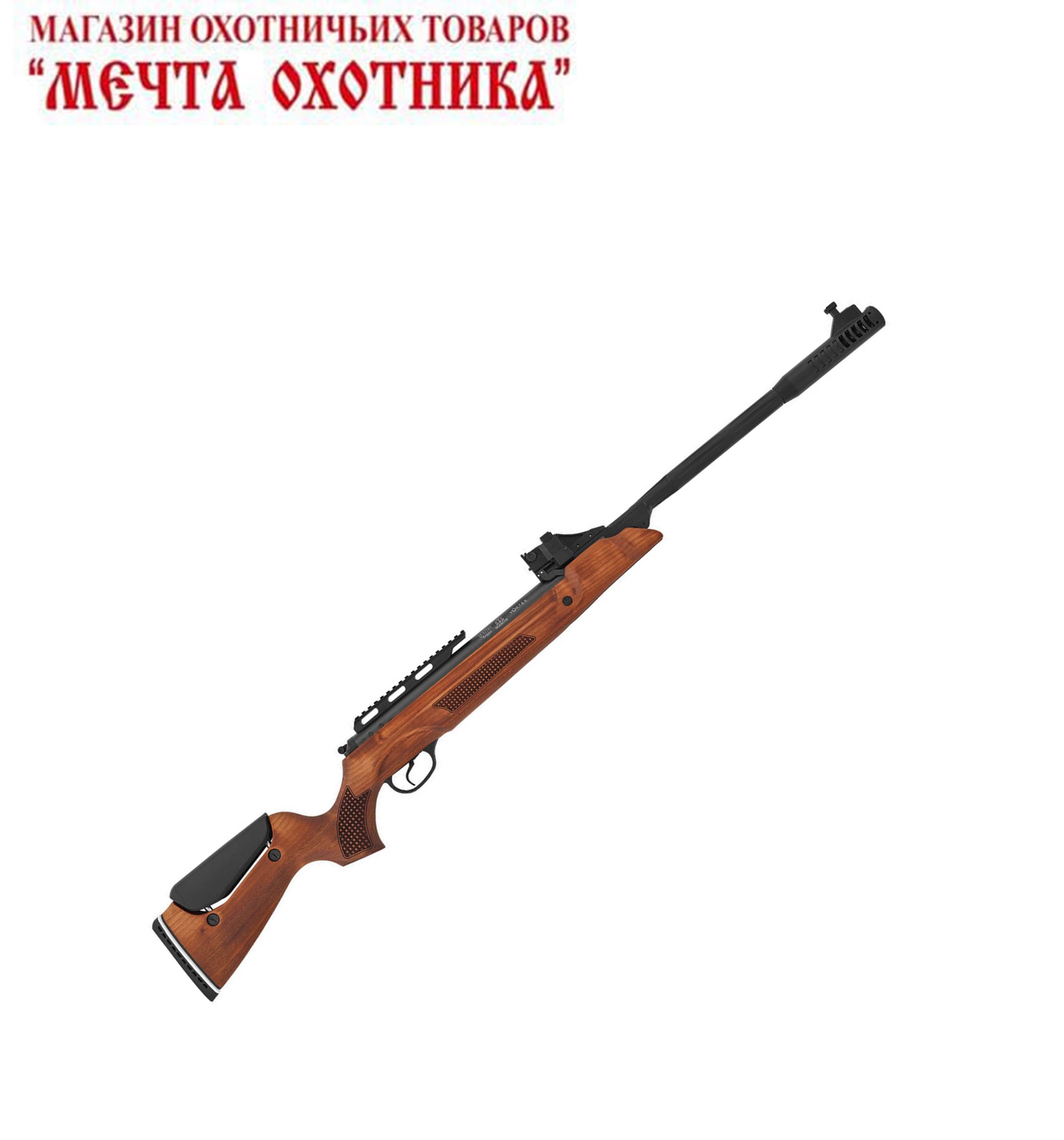 HATSAN MOD SPEEDFIRE W