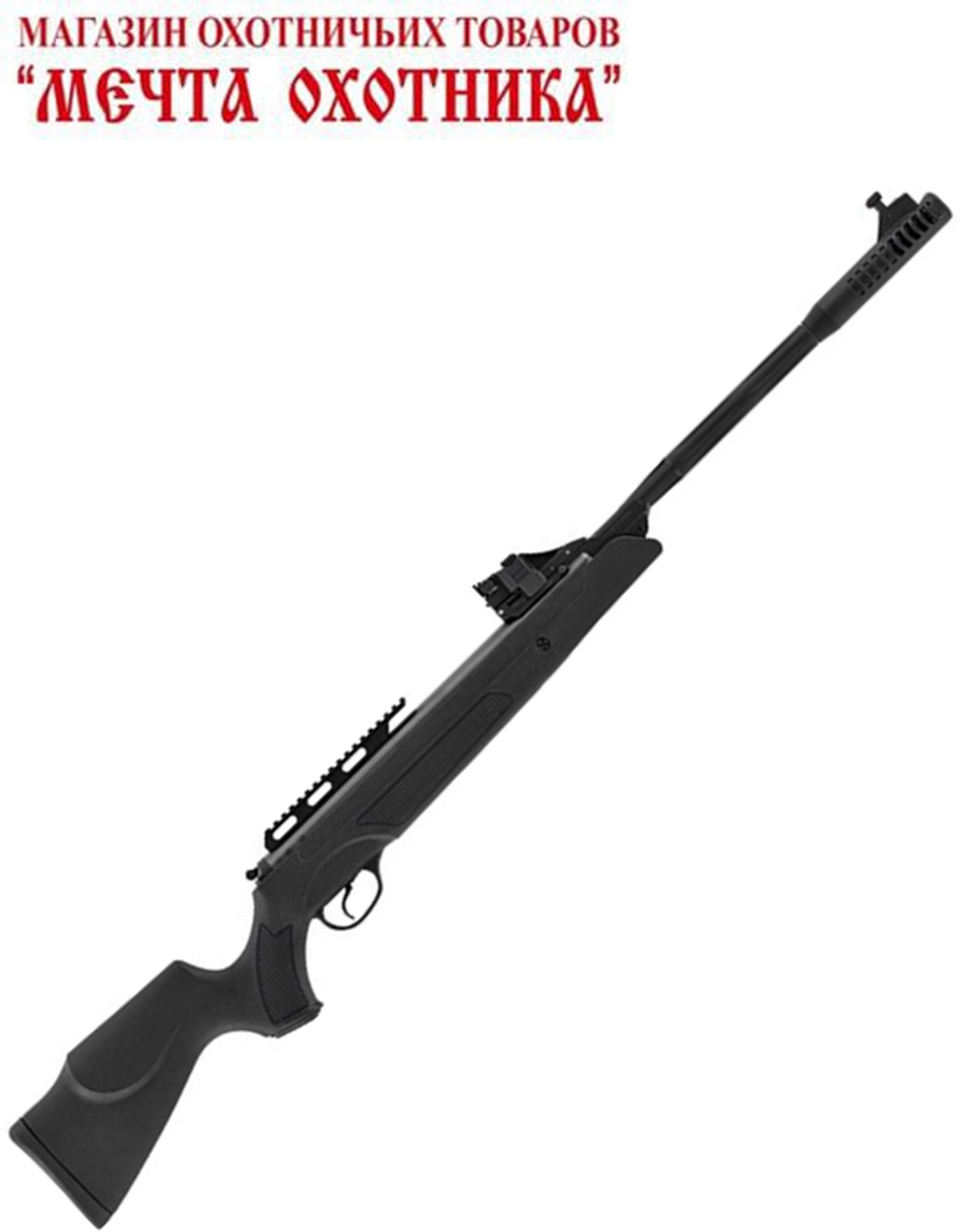HATSAN MOD SPEEDFIRE