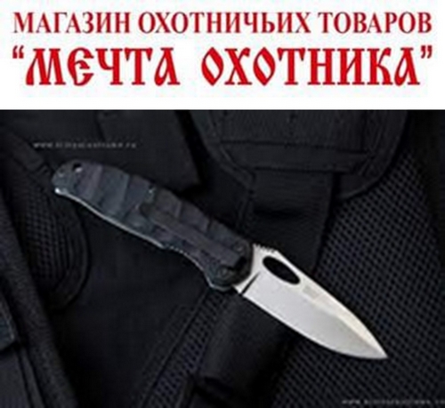 Нож Hero 440C S (Сатин, G10) 0629