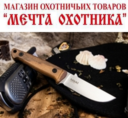 Нож Nikki AUS-8 TW (Tacwash, G10, кожаные ножны) 1522