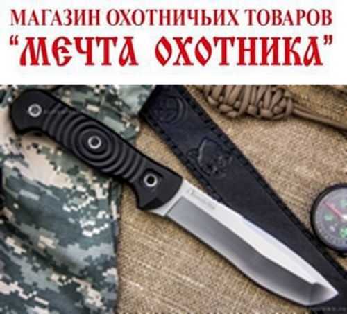 Нож Vendetta AUS-8 TW (Tacwash, Черная рукоять) 58469