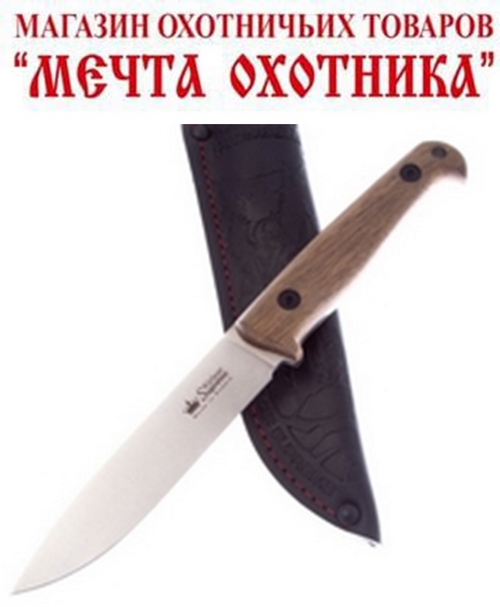 Нож Pioneer AUS-8 SW (Stonewash, дерево рукоять, кожанные ножны) 0701