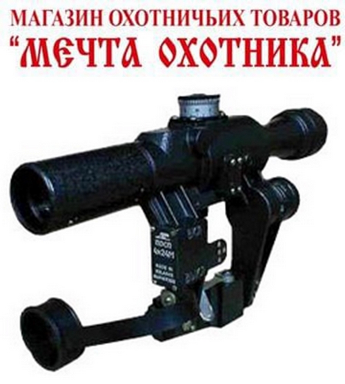 ПоСП 4х24