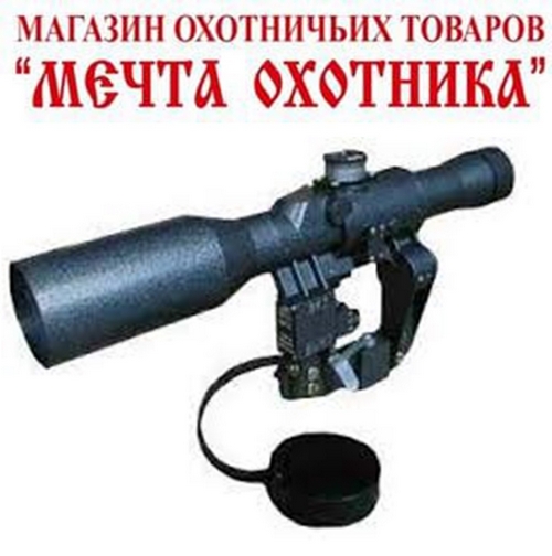ПоСП 8х42В