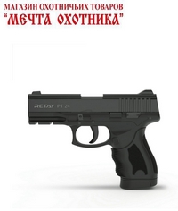 Пистолет  RETAY mod. PT24, сигнальный, 9 мм , маг. 15 патронов, черн., пластик, полуавт.