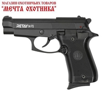 Пистолет сигнальный RETAY mod. 84 FS (Black  P630100B), калибр 9 мм. P.A.K.