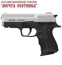 Пистолет сигнальный RETAY mod. XTREME (Nickel  T570600N), калибр 9 мм. P.A.K.