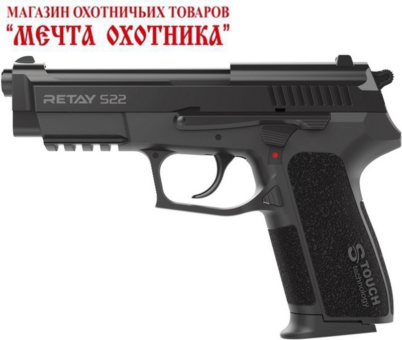 Пистолет сигнальный RETAY mod. S 22 (Black  M530108B), калибр 9 мм. P.A.K.