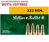 Sellier&amp;amp;Bellot .223 REM SP