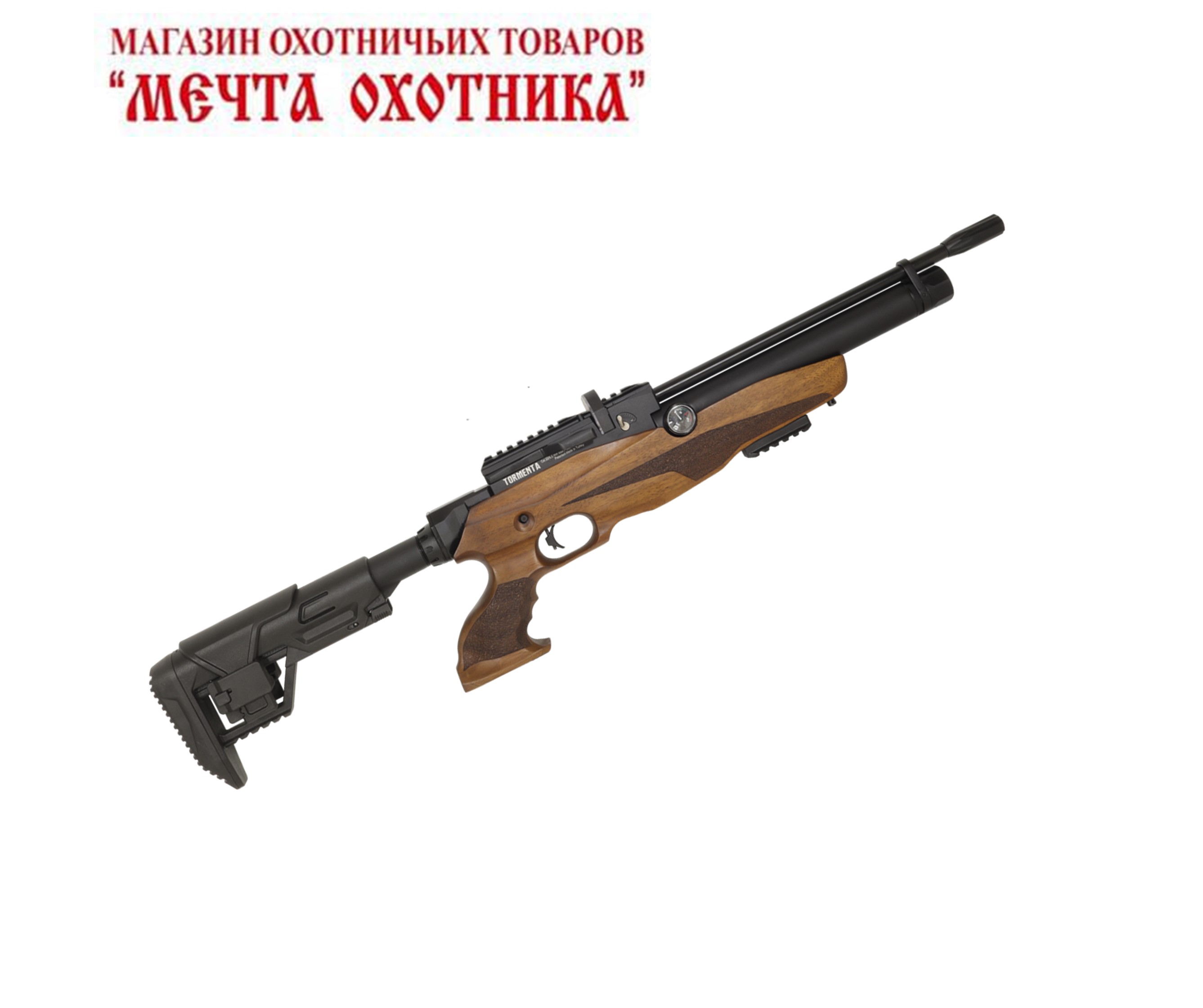 REXIMEX MOD.TORMENTA W LITE PCP/ 4.5 мм/менее 7.5 ДЖ/дерево/