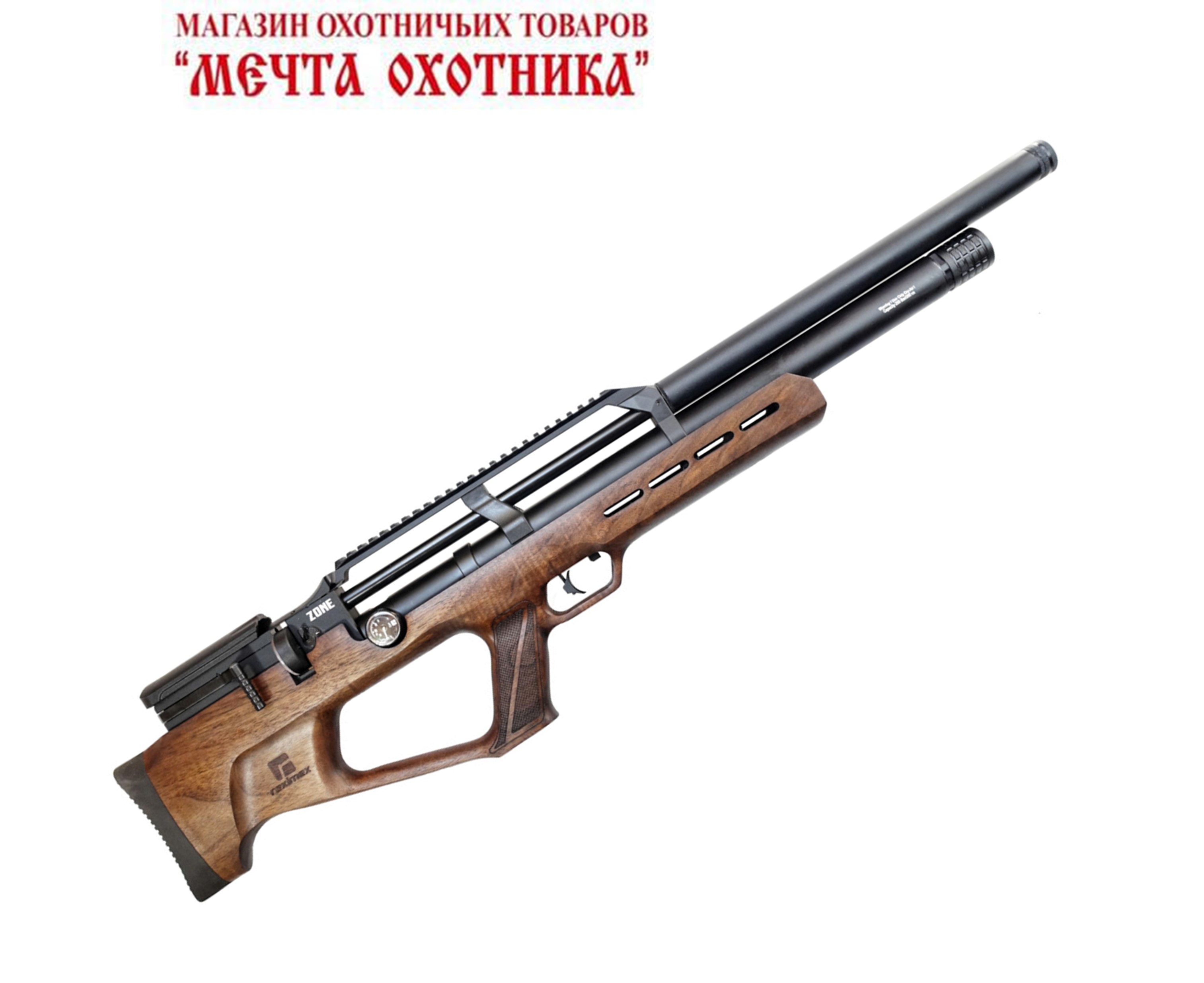 REXIMEX MOD. ZONE W PCP/4.5 мм/менее 7.5 ДЖ/дерево/