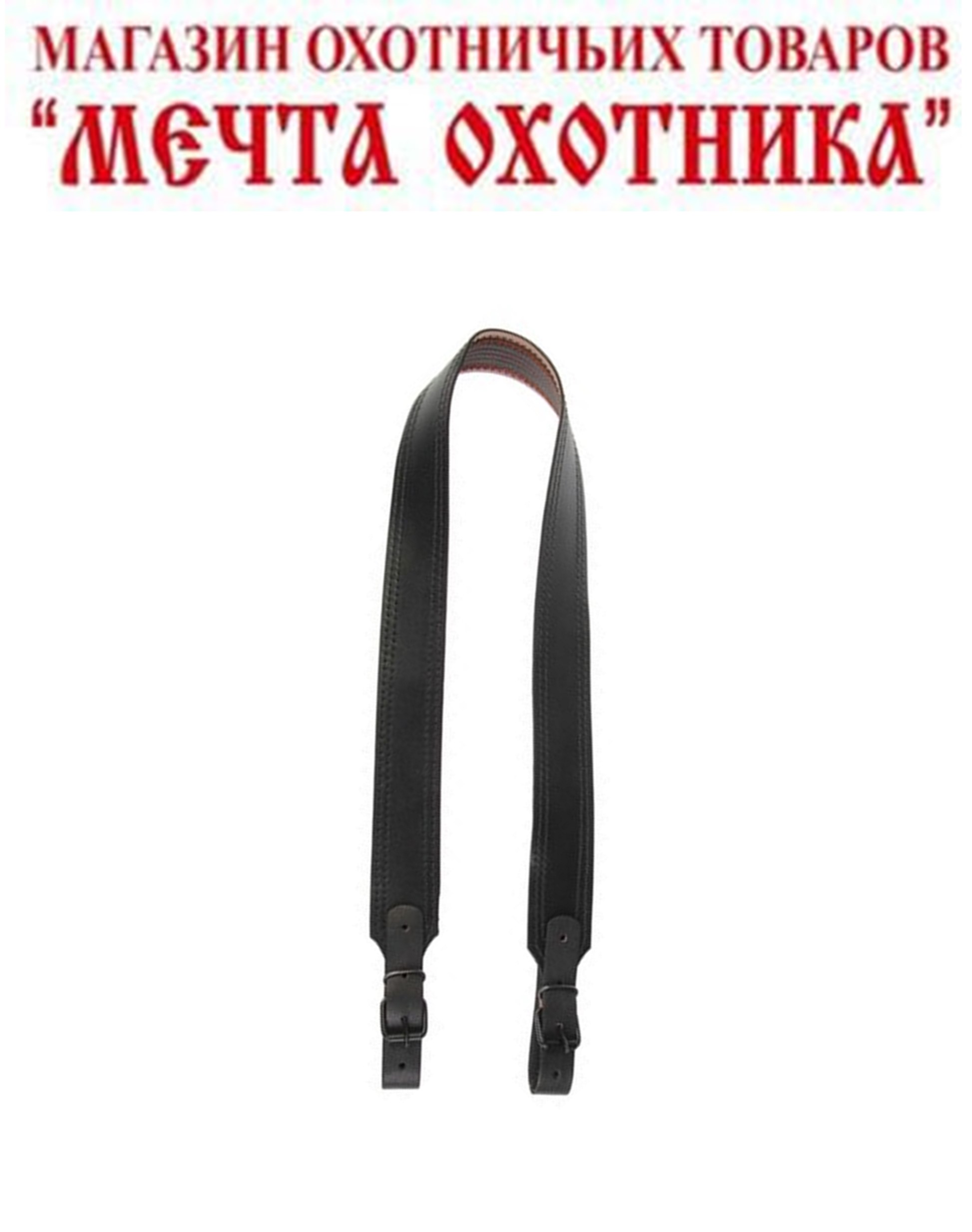 Ремень погонный с противоскользящей стропой кожа коричневый