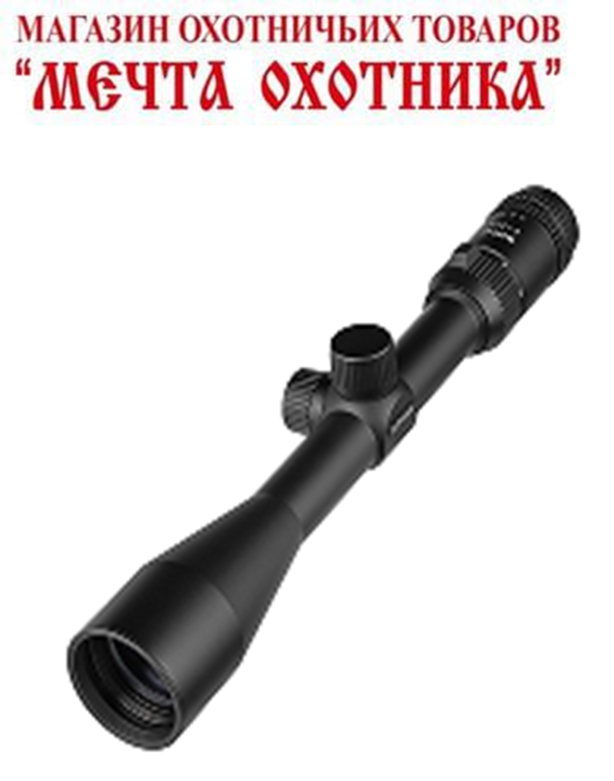 Оптический прицел SPINA mod: JungleShade /4-12x40/SFP/