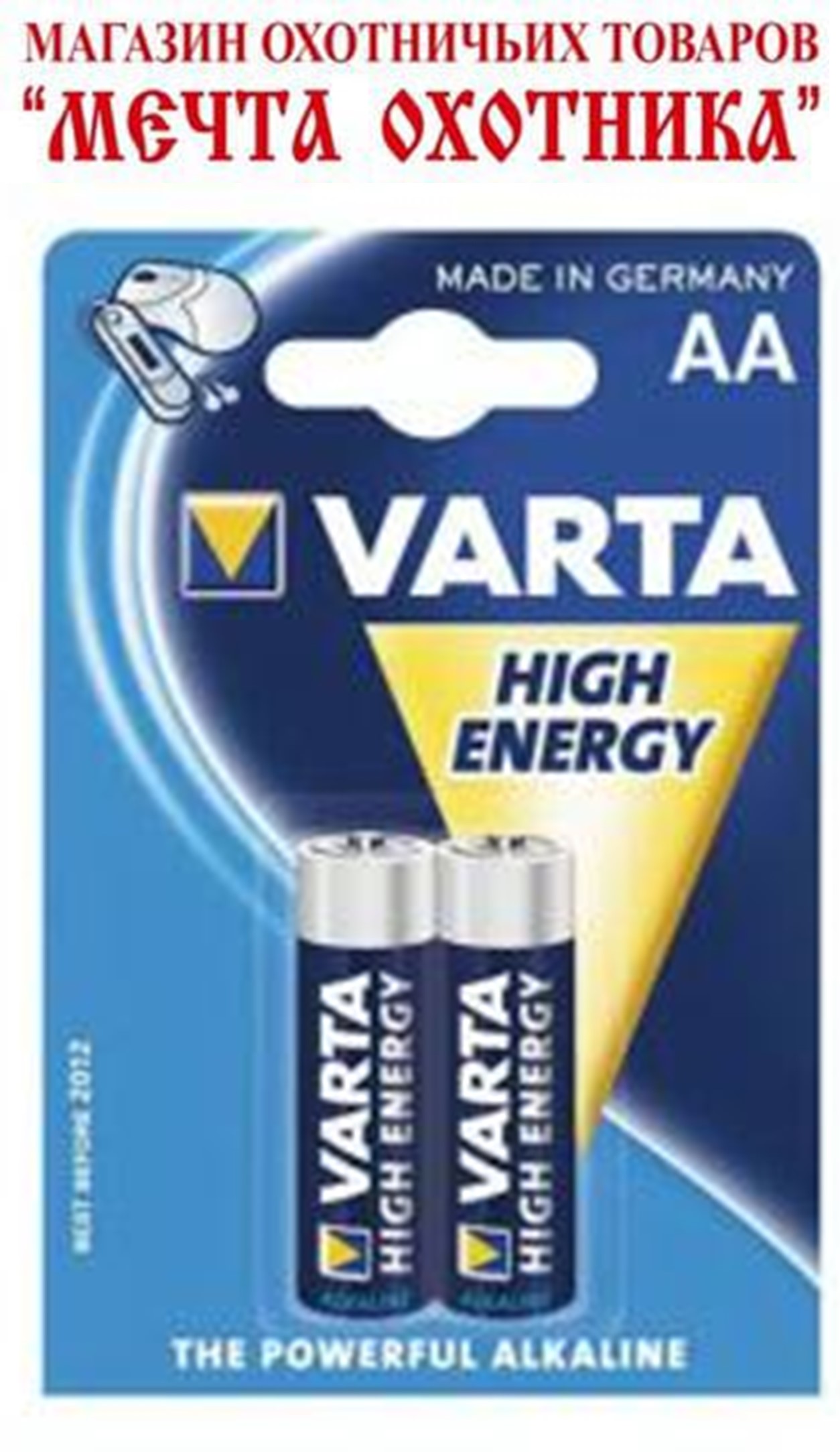 Батарейка Varta High Energy Mignon 1.5V-LR6/AA(2шт)