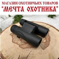 Бинокль 10x25 Elitewatch W5030