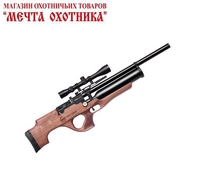 BULLPUP РСР KRAL  mod.Puncher EKINOKS W