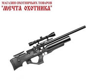 BULLPUP РСР KRAL  mod.Puncher NEMESIS S