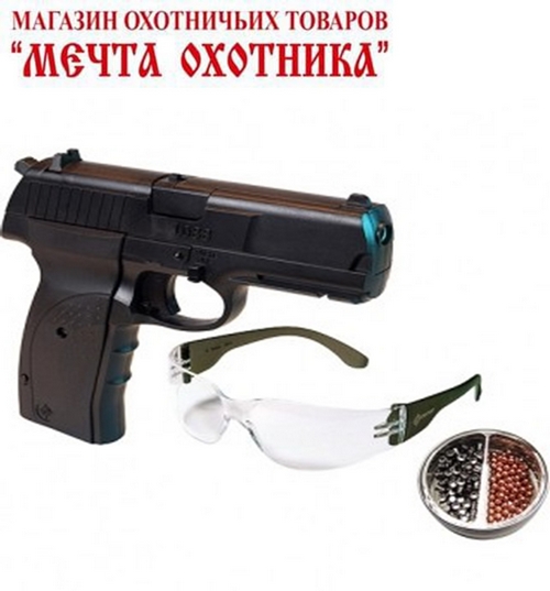 CROSMAN 1088 BG Kit(пули+очки) кал-4,5мм