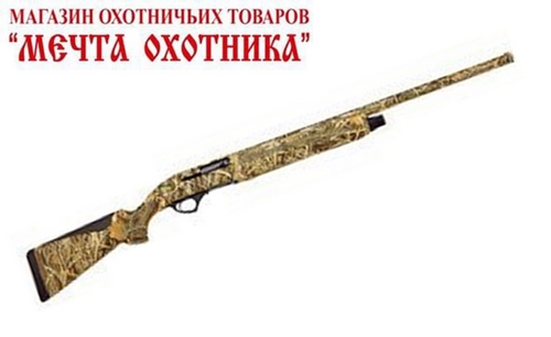 FABARM мод. XLR CAMO BULRUSH MAX 5, 12/76