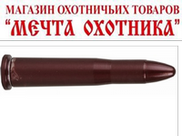 Фальш патрон 8x57 Mauser