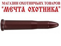 Фальшпатрон cal .7mm Rem Mag