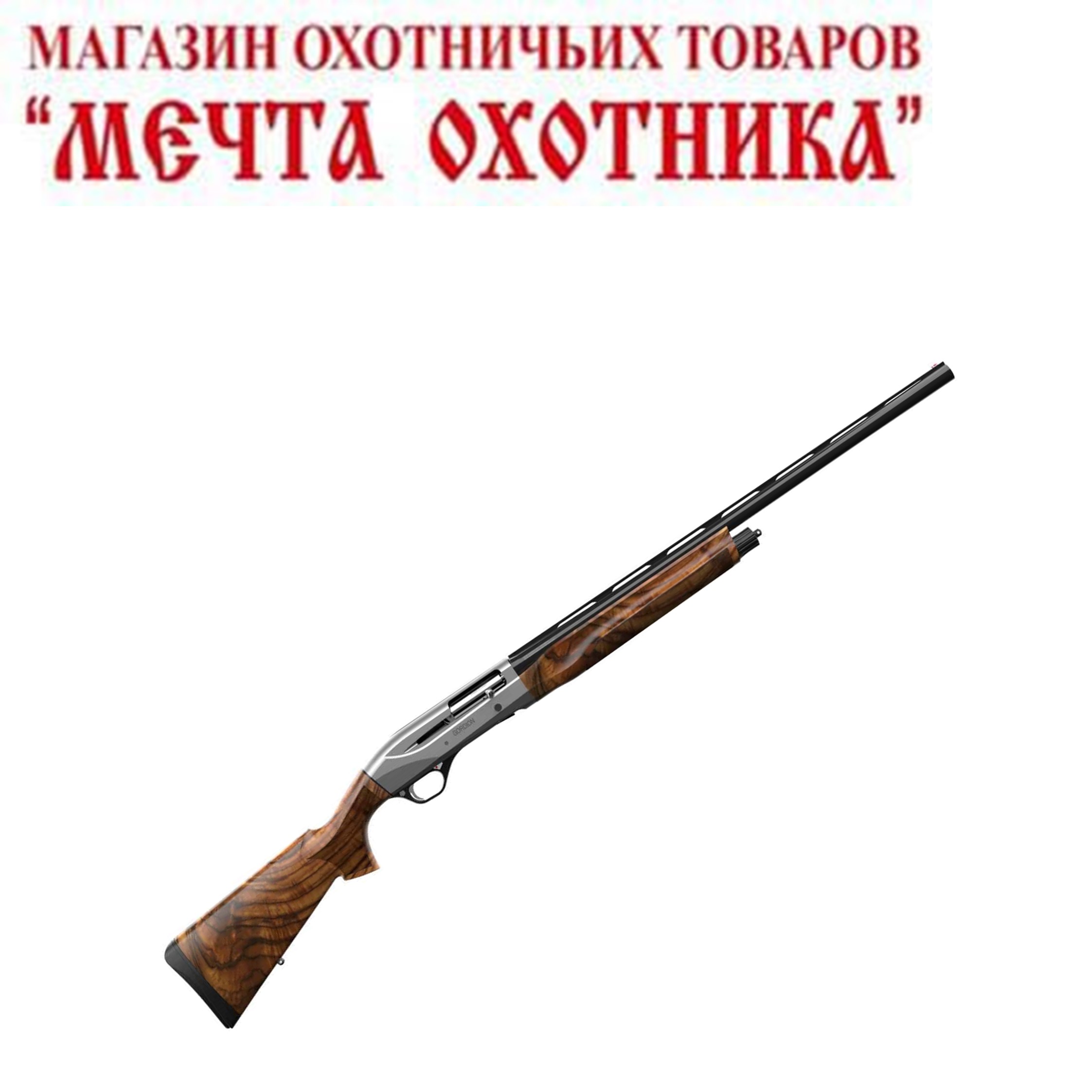 RETAY GORDION GREYCON  12х76, серый, дерево