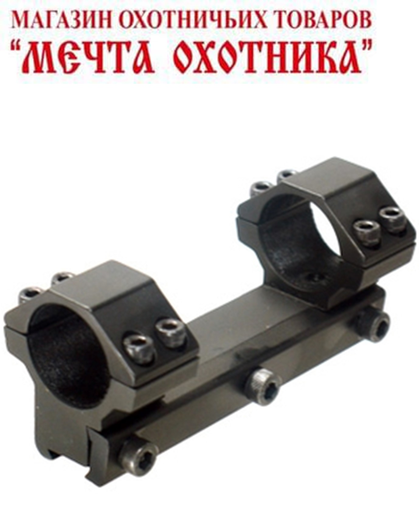 Кронштейн АссuShot ST RGPM2PA-25М4