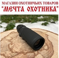 Монокуляр 8x21 Smartfocus G4038