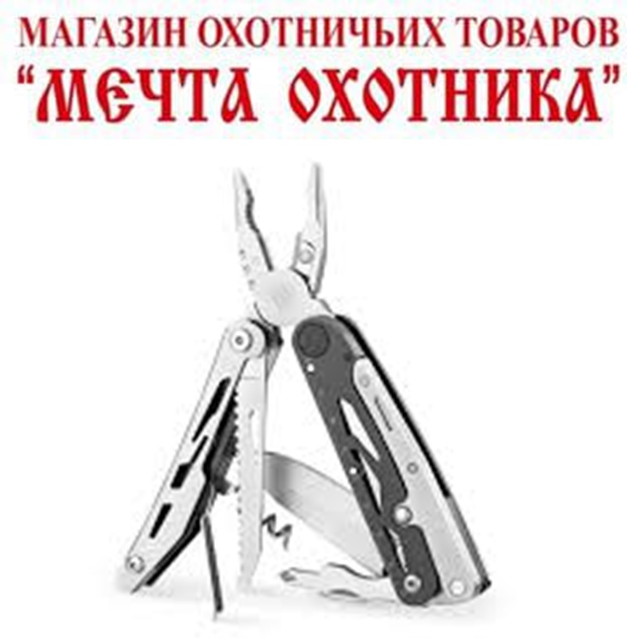 Мультитул Ganzo G304 (биты 12 шт, черный/хром)