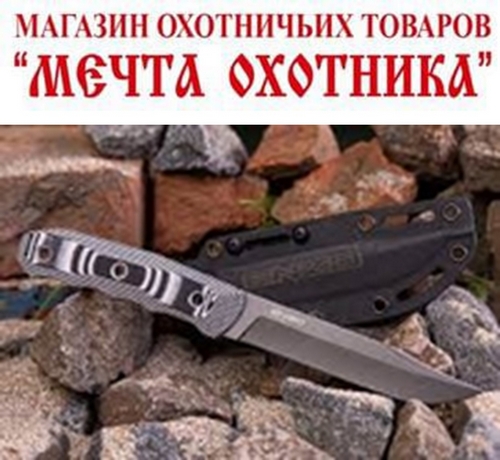 Нож Echo D2 SW G10-BWH KS (StoneWash, G10 черно-белая рукоять, ножны кайдекс)