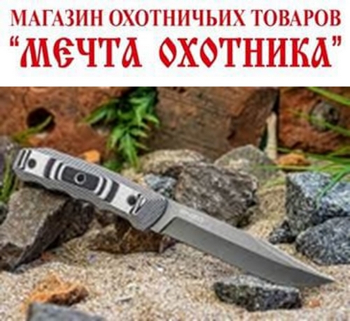 Нож Enzo AUS-8 TW (Tacwash, G10, ножны кайдекс) 8612