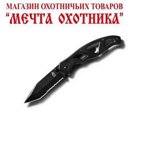 Нож Gerber Paraframe II – Tanto