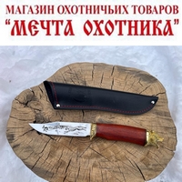 Нож Норка (ст.95х18, кованая, навершие и литье мельхиор, дер. падук, гравировка, разные рис)