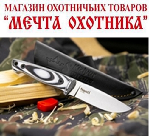 Нож Santi AUS-8 TW (Tacwash, G10, Ножны кожа) 8025