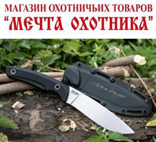 Нож Savage D2 SW G10-BH KS (StoneWash, G10 черная рукоять, кайдекс ножны)