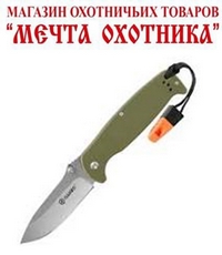 Нож складной Ganzo G7412-GR-WS (ст.440С, в чехле, зеленый, со свистком)