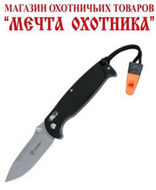 Нож складной Ganzo G7412P-BK-WS (ст.440С, в чехле, черный, со свистком рукоять рифленая)