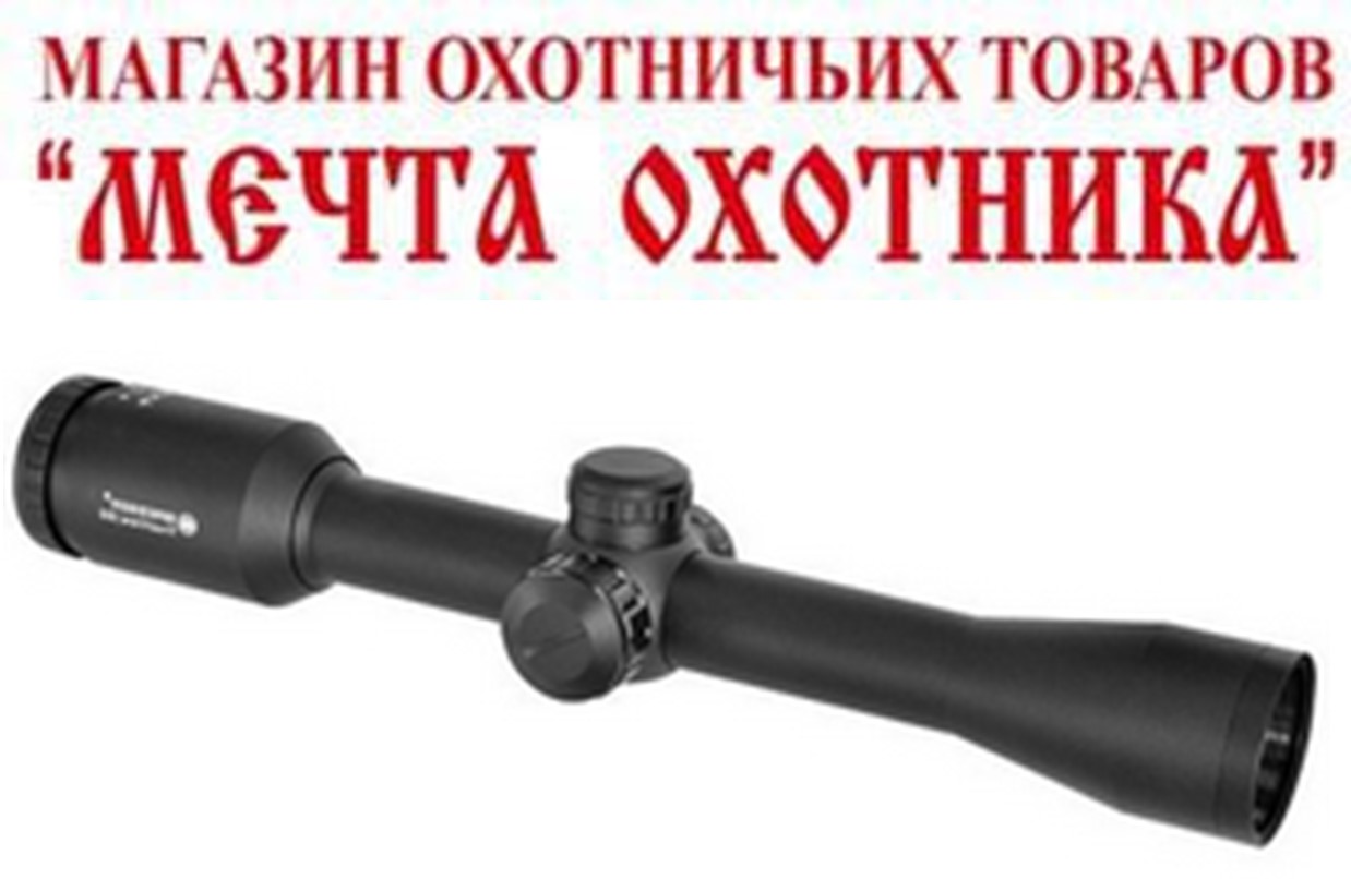 Оптический прицел Barska  Varmint 6-24x42