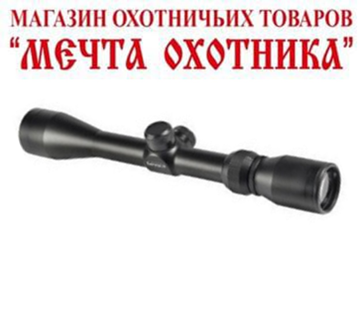 Оптический прицел Barska Huntmaster 3-9x40