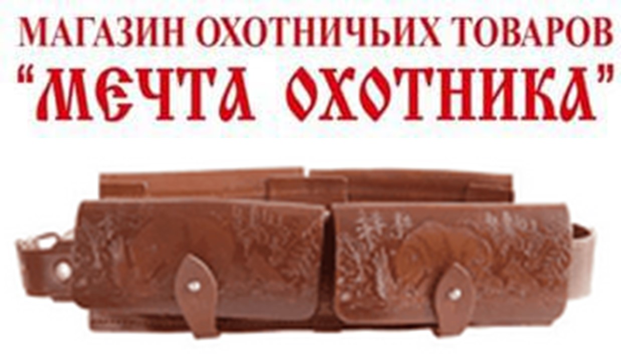 Патронташ универсальный на 24 патр. (комплектуется 2 сдвоенными патронташами- подс.) 12 к. (3307)