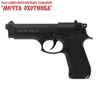Пистолет газовый RETAY mod.92, 9 мм, маг. 10 патронов